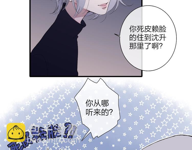 第100话  未来的考虑(1/2)-第104话