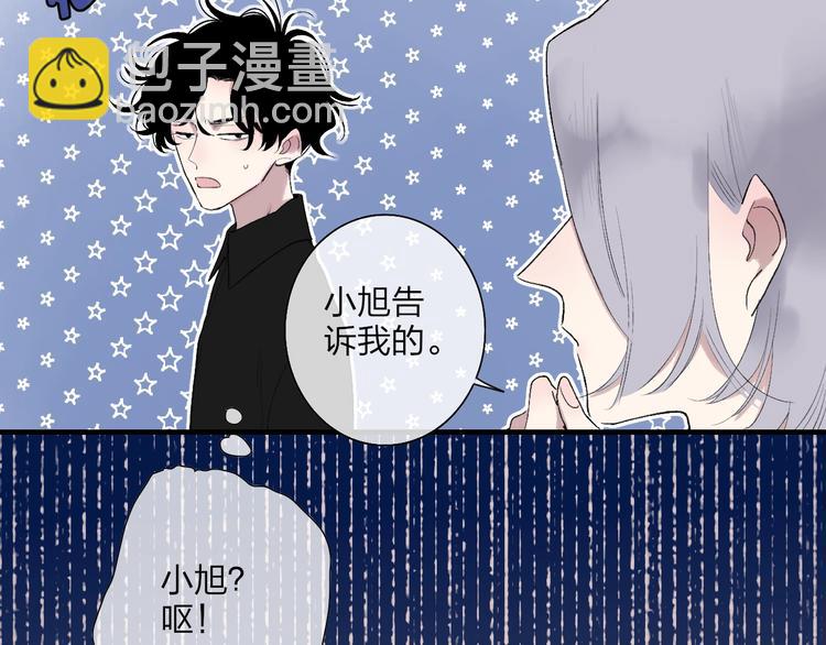 第100话  未来的考虑(1/2)-第104话