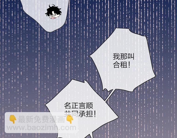 第100话  未来的考虑(1/2)-第104话