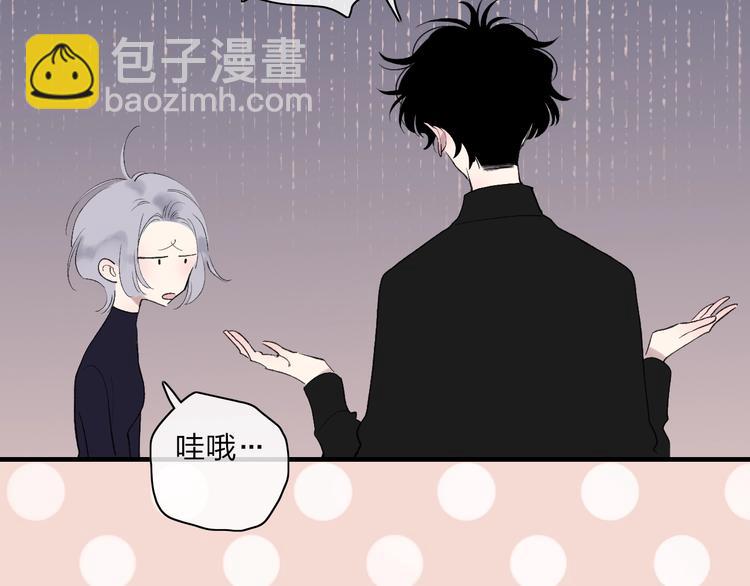 第100话  未来的考虑(1/2)-第104话