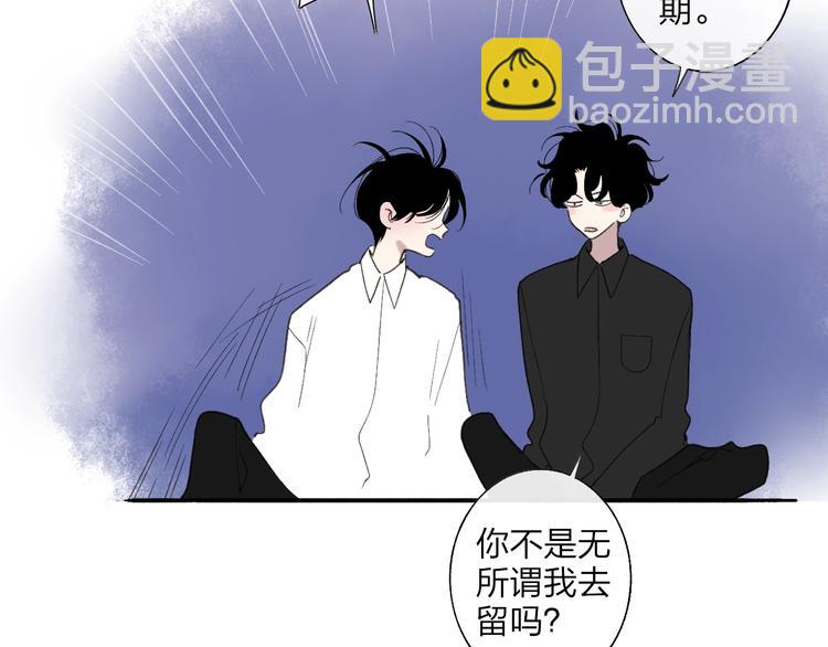 第102话  我走了(1/2)-第106话