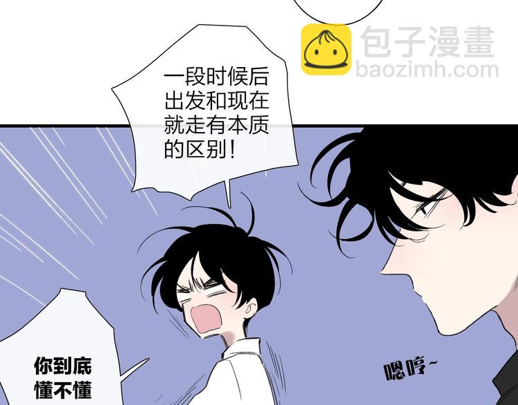 第102话  我走了(1/2)-第106话