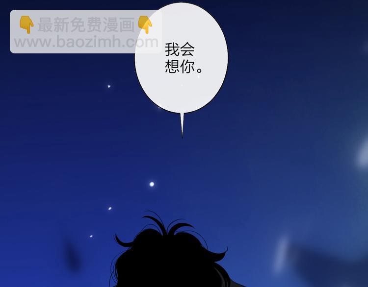 第102话  我走了(1/2)-第106话