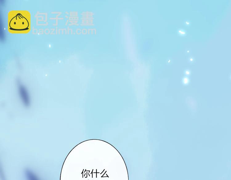 第102话  我走了(1/2)-第106话