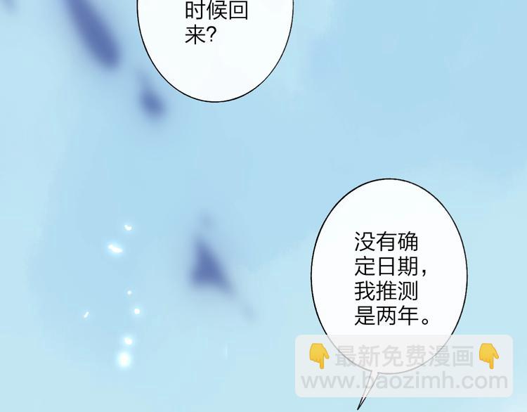 第102话  我走了(1/2)-第106话