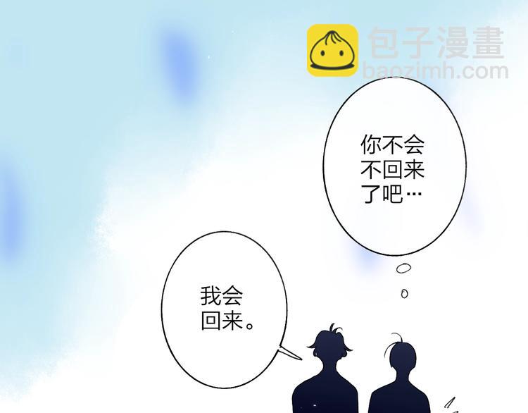 第102话  我走了(1/2)-第106话