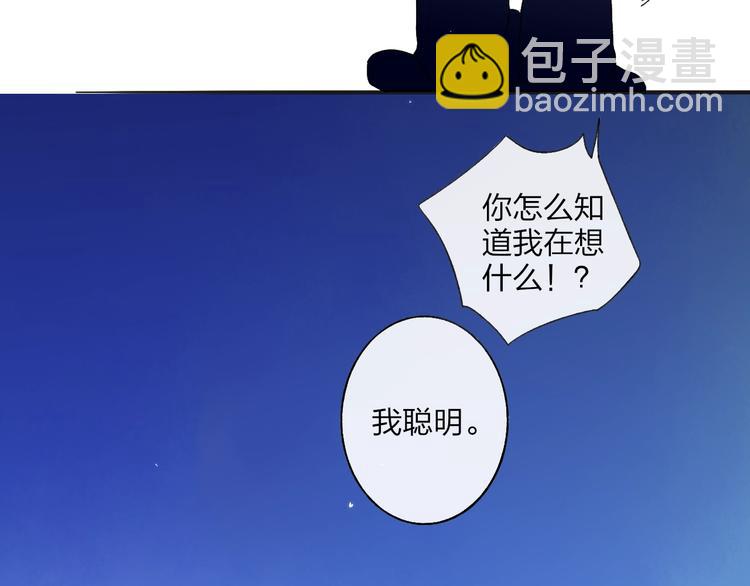 第102话  我走了(1/2)-第106话