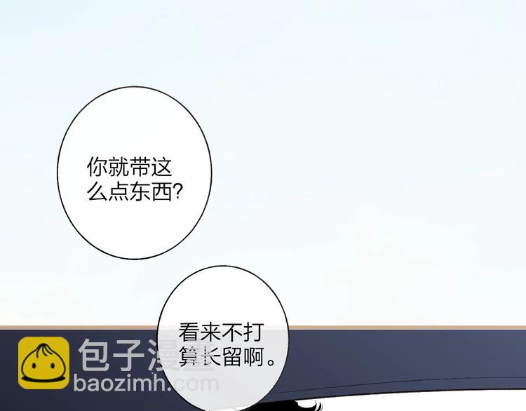 第102话  我走了(1/2)-第106话