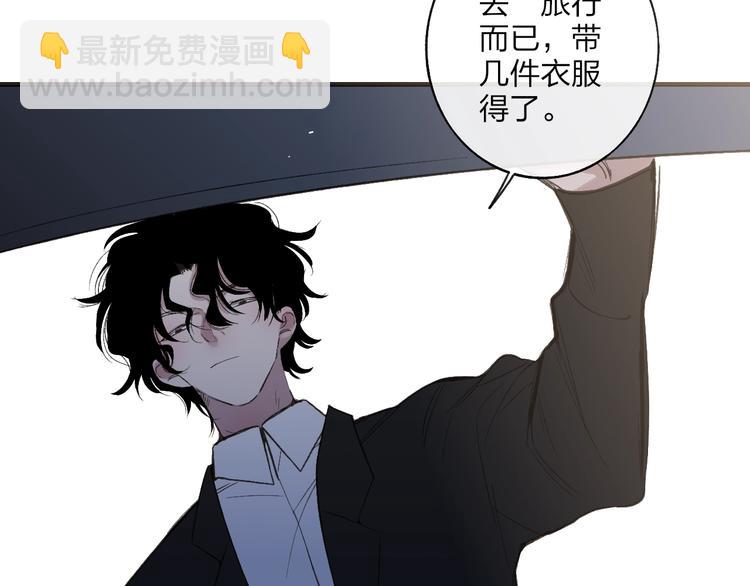 第102话  我走了(1/2)-第106话