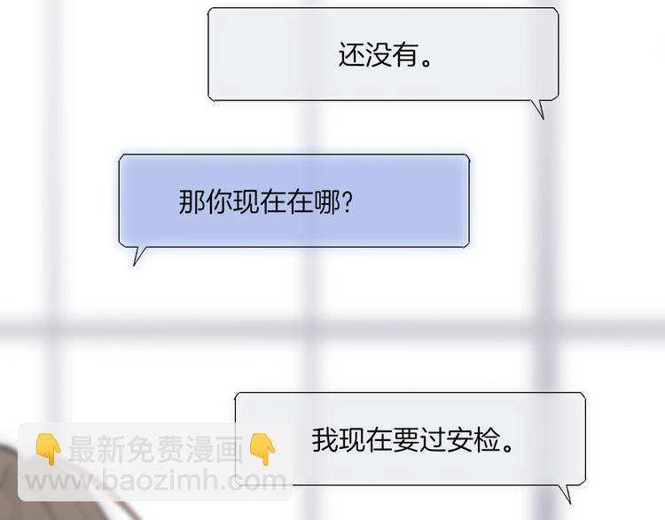 第102话  我走了(1/2)-第106话