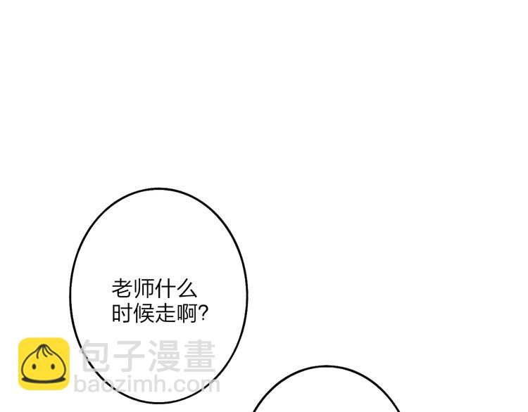 第102话  我走了(1/2)-第106话