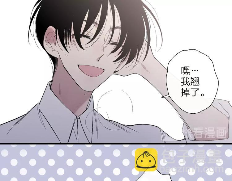 第102话  我走了(1/2)-第106话