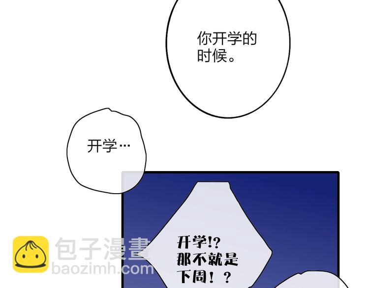 第102话  我走了(1/2)-第106话