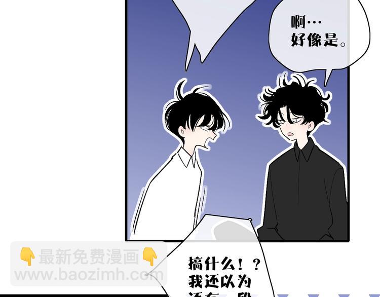 第102话  我走了(1/2)-第106话