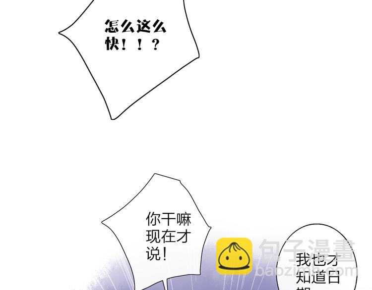 第102话  我走了(1/2)-第106话