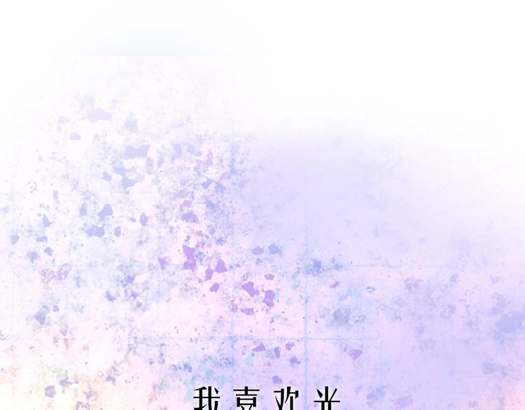 新作上线 永夜中的乘客(1/2)-第110话