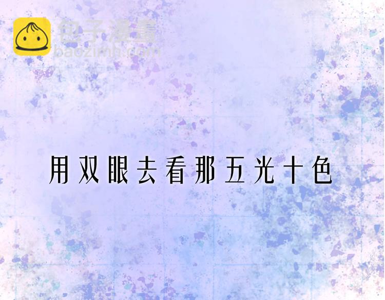 新作上线 永夜中的乘客(1/2)-第110话