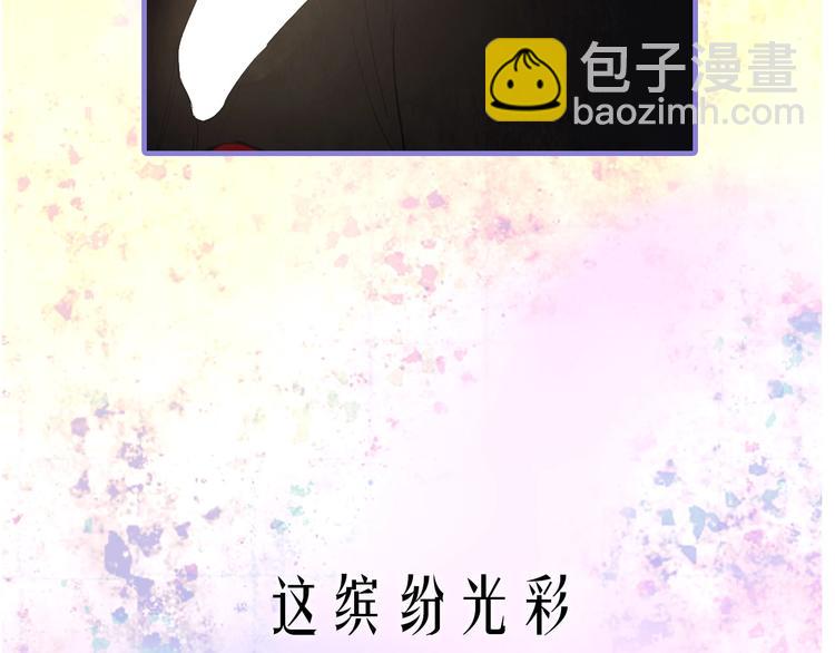 新作上线 永夜中的乘客(1/2)-第110话