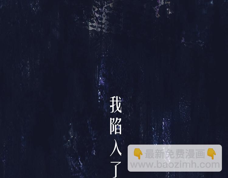 新作上线 永夜中的乘客(1/2)-第110话