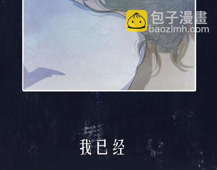 新作上线 永夜中的乘客(1/2)-第110话