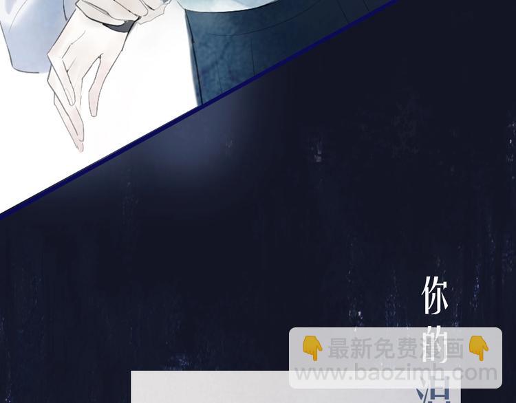 新作上线 永夜中的乘客(1/2)-第110话