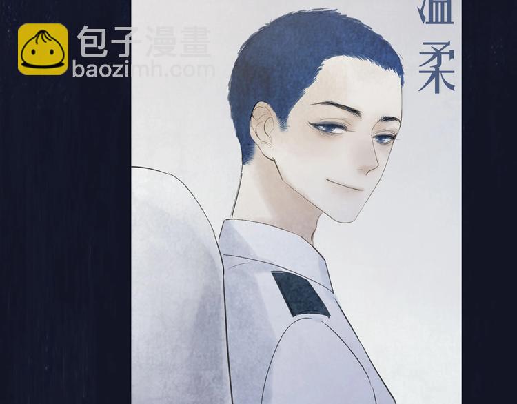 新作上线 永夜中的乘客(1/2)-第110话