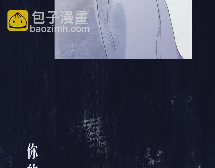 新作上线 永夜中的乘客(1/2)-第110话