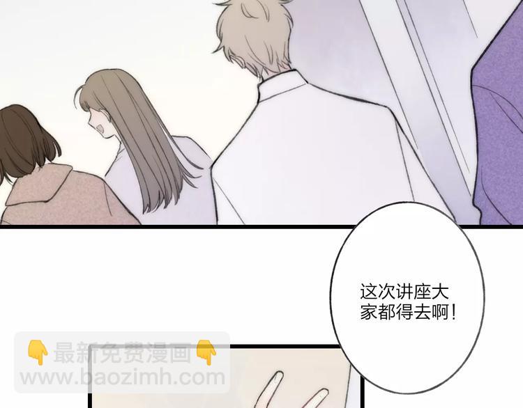 第12话 不可以(1/3)-第12话
