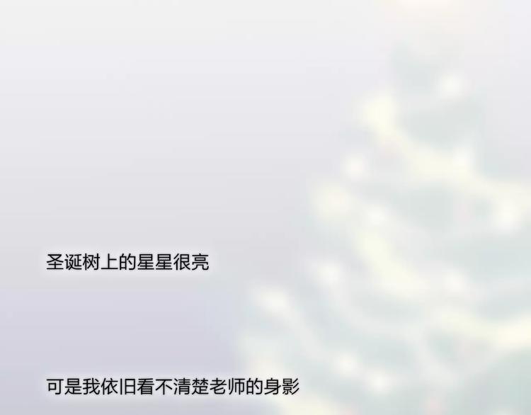 第12话 不可以(1/3)-第12话