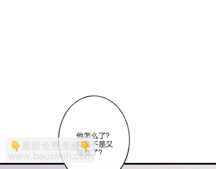 第12话 不可以(1/3)-第12话