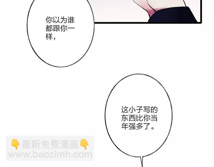 第12话 不可以(1/3)-第12话