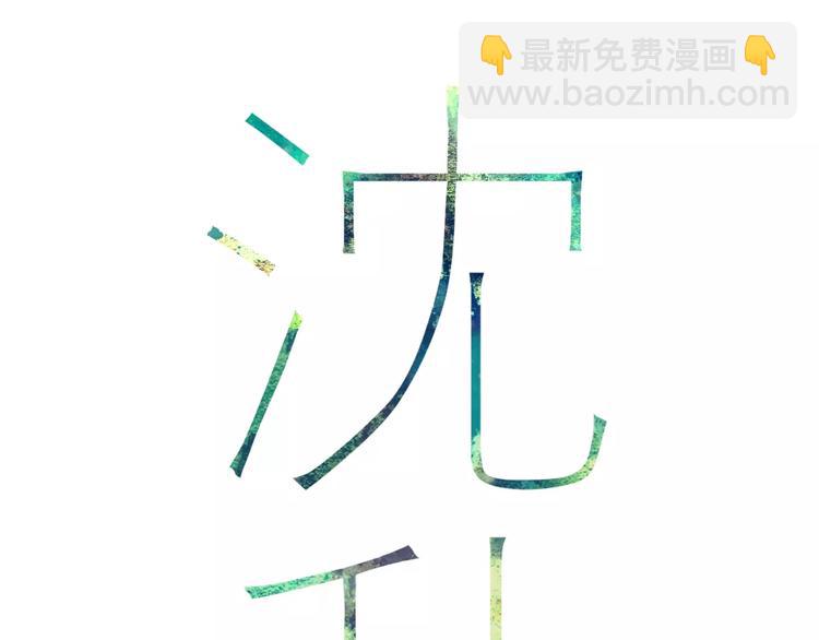 第12话 不可以(1/3)-第12话