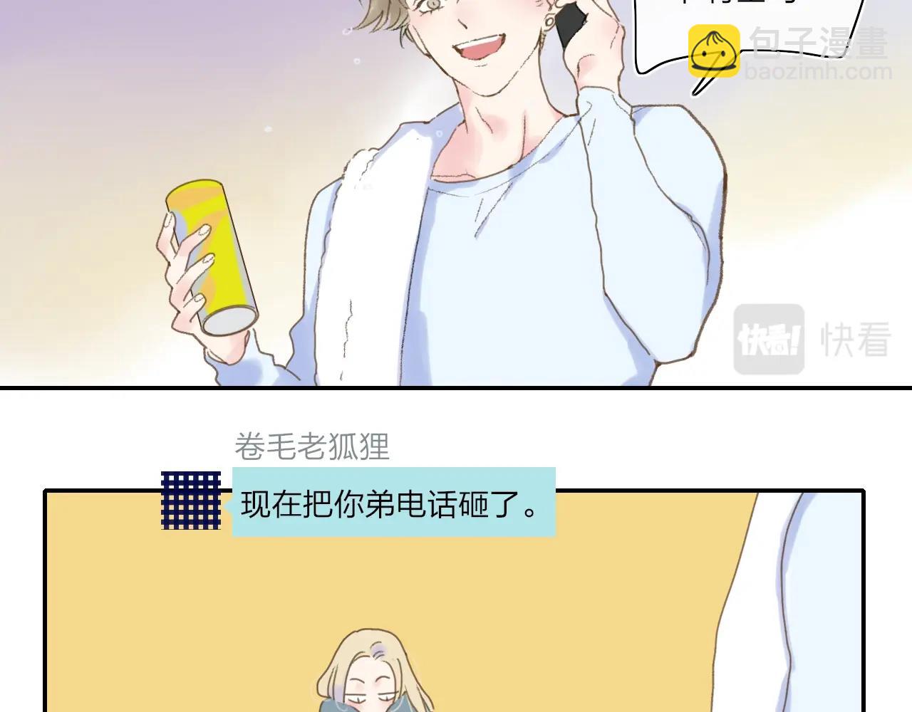 番外  圣诞快乐(1/2)-第114话