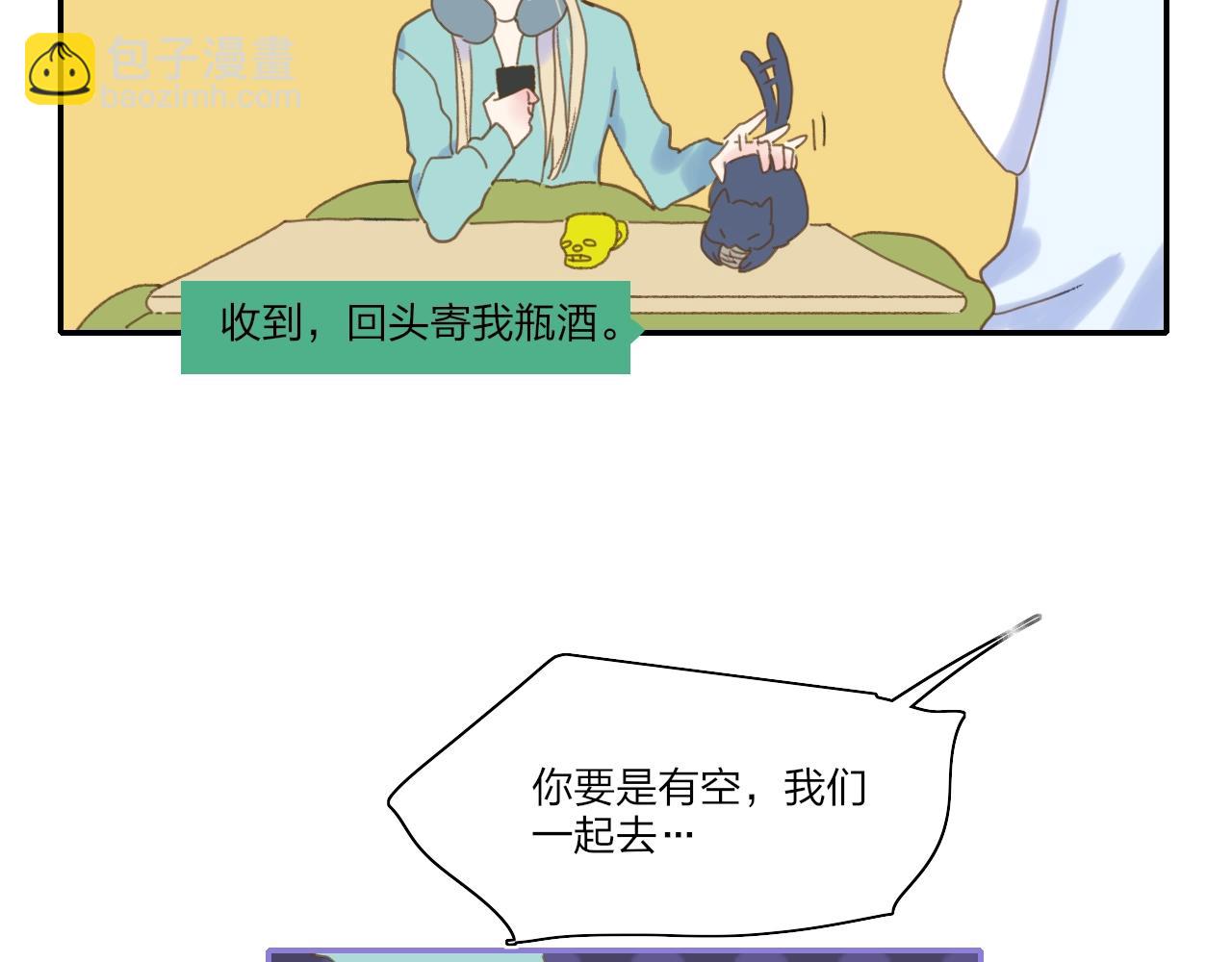番外  圣诞快乐(1/2)-第114话