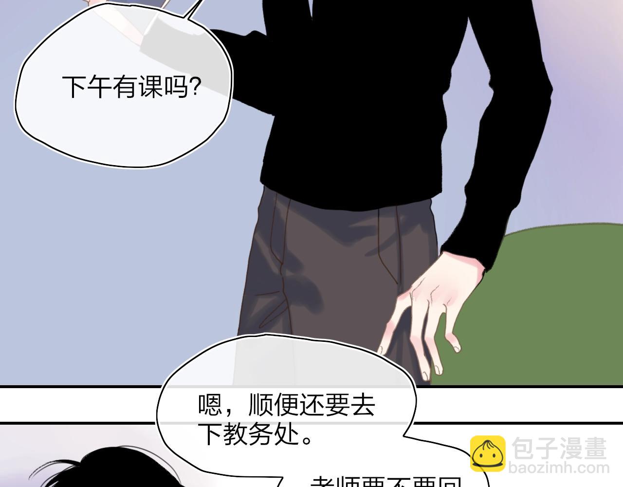 番外  圣诞快乐(1/2)-第114话