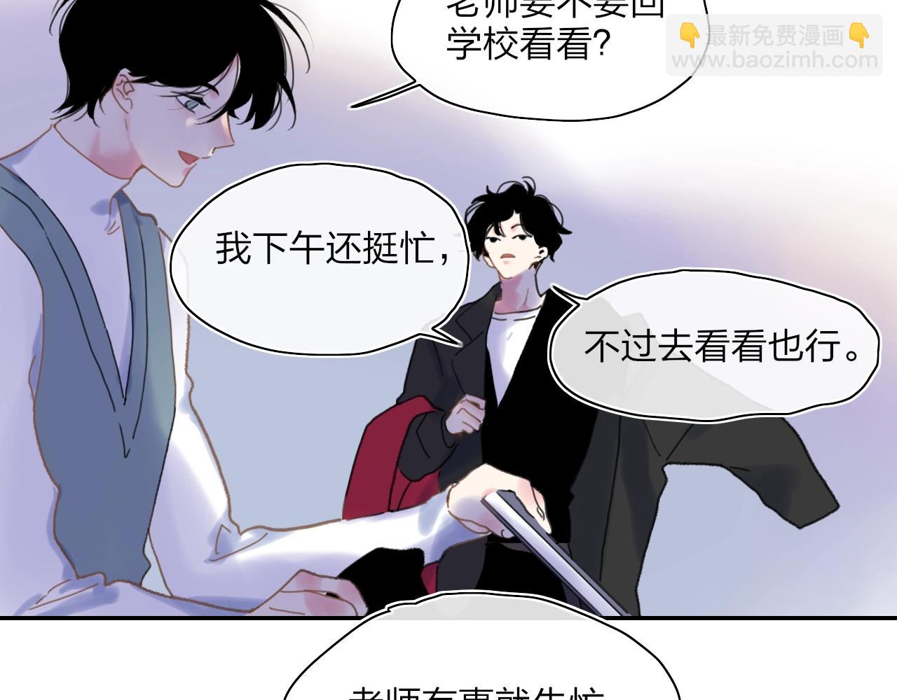 番外  圣诞快乐(1/2)-第114话