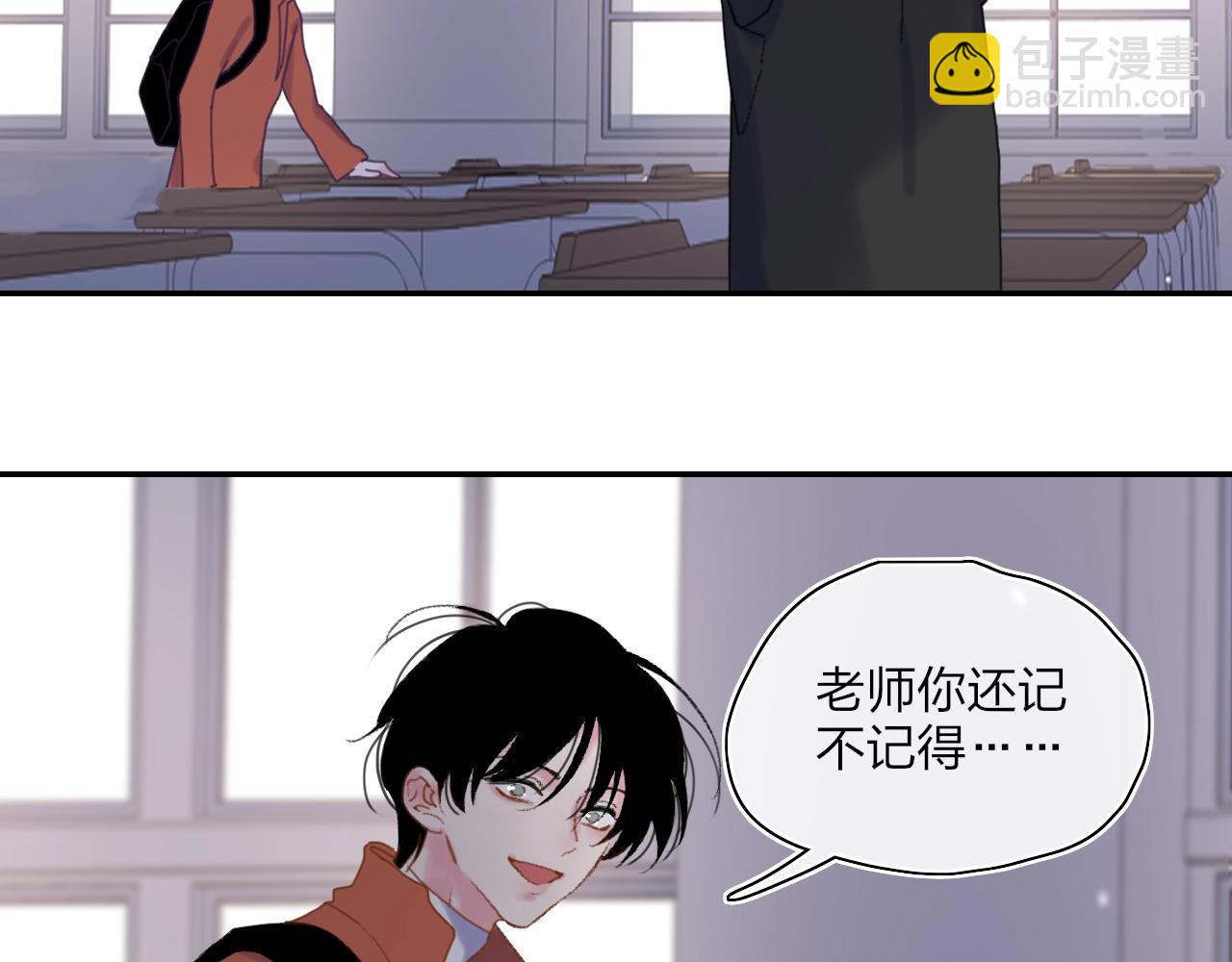 番外  圣诞快乐(1/2)-第114话