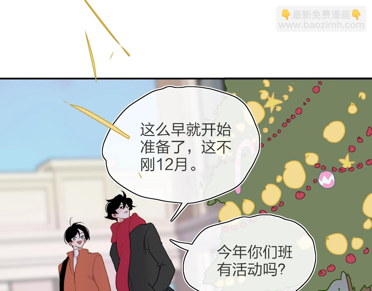 番外  圣诞快乐(1/2)-第114话