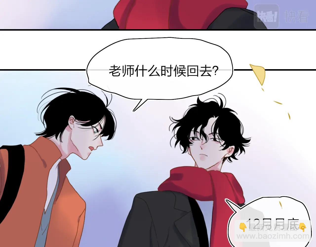 番外  圣诞快乐(1/2)-第114话