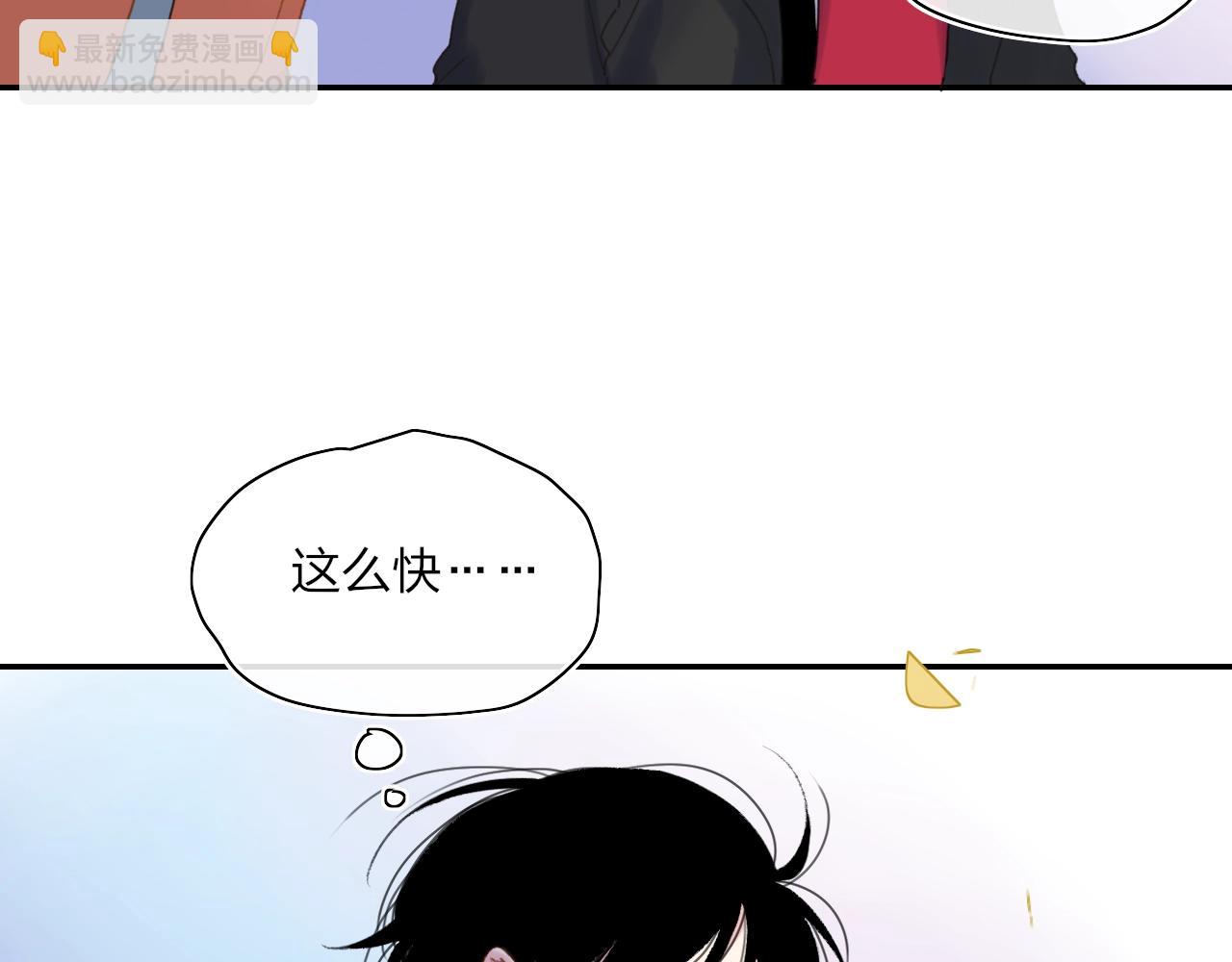 番外  圣诞快乐(1/2)-第114话