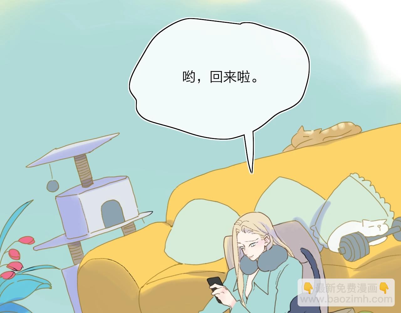 番外  圣诞快乐(1/2)-第114话