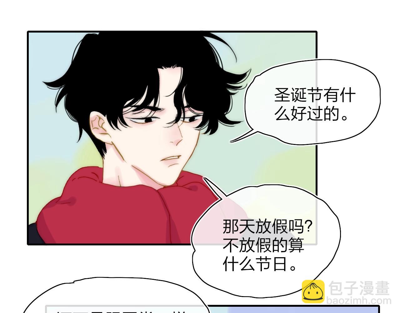 番外  圣诞快乐(1/2)-第114话