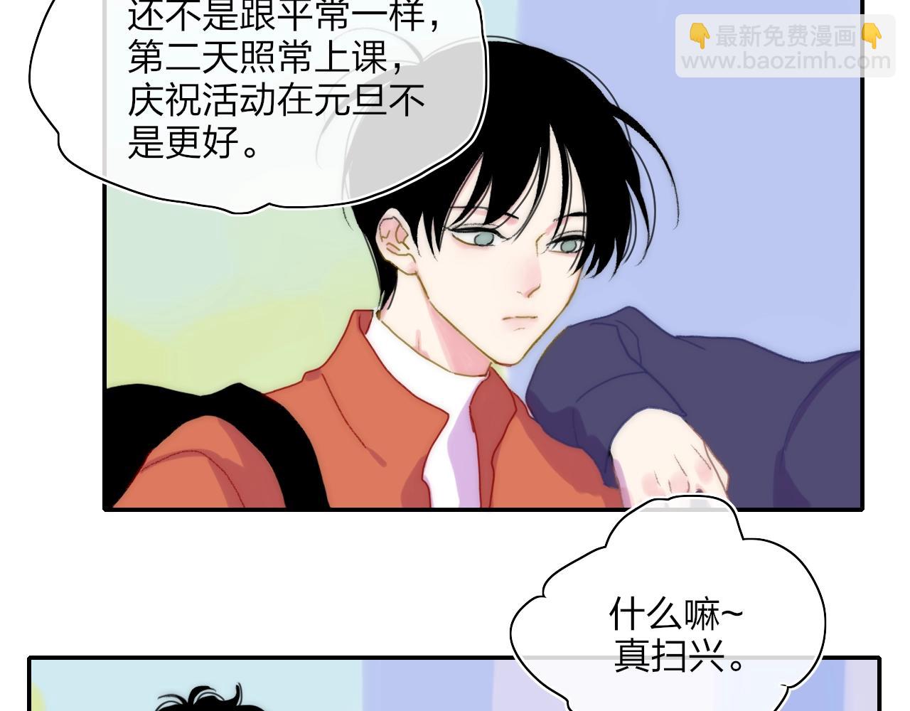 番外  圣诞快乐(1/2)-第114话