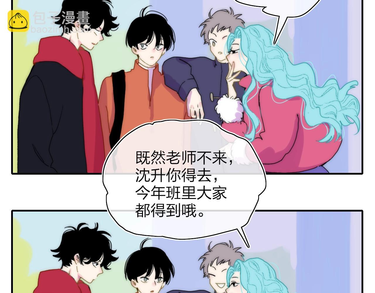 番外  圣诞快乐(1/2)-第114话