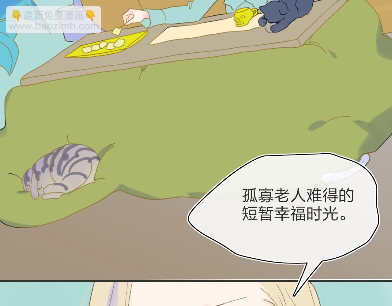 番外  圣诞快乐(1/2)-第114话