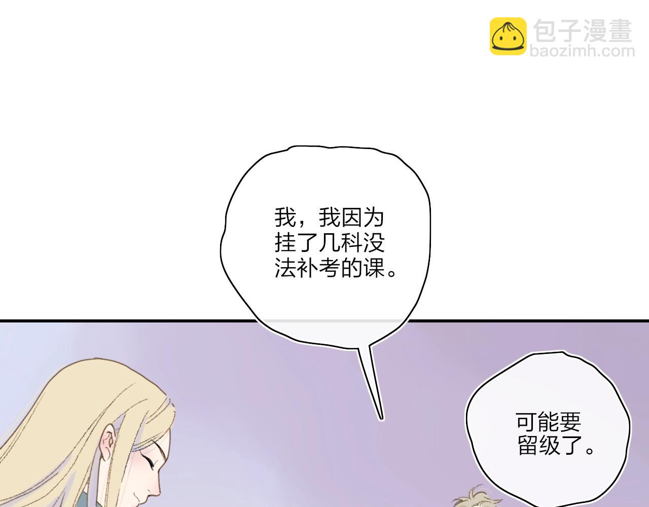 番外  圣诞快乐(1/2)-第114话