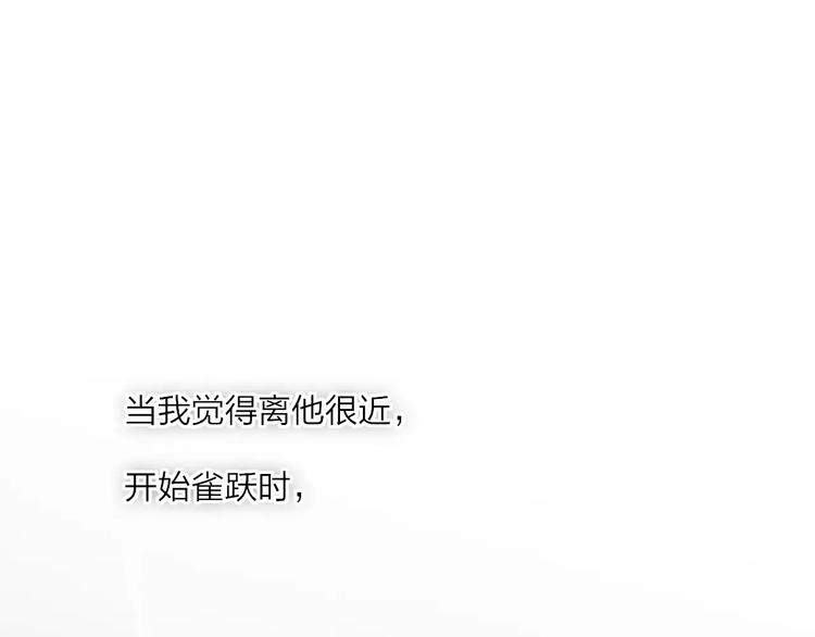 第13话 你为何这样对我(1/4)-第14话