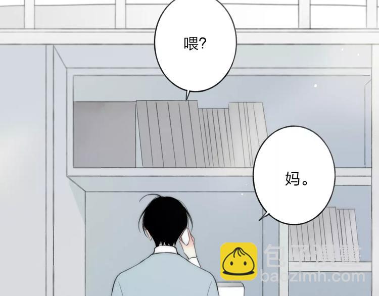 第13话 你为何这样对我(1/4)-第14话