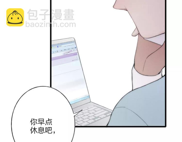 第13话 你为何这样对我(1/4)-第14话
