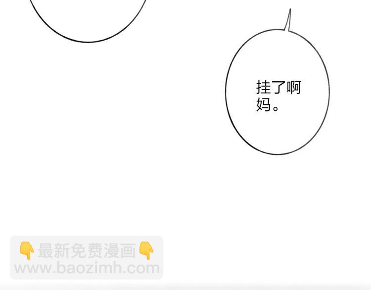 第13话 你为何这样对我(1/4)-第14话
